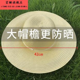 钓鱼大草帽农民户外遮阳夏季防晒工地女大檐大沿男草帽子太阳农用