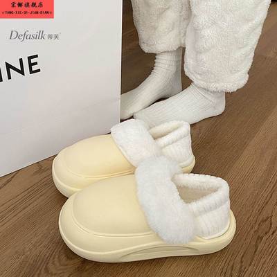 防水棉鞋女2025新款可拆卸厚底保暖秋冬季情侣外穿包跟毛毛棉拖鞋