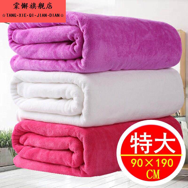 成人男女大浴巾柔软比棉吸水速干家用大毛巾加大加厚美容院床单
