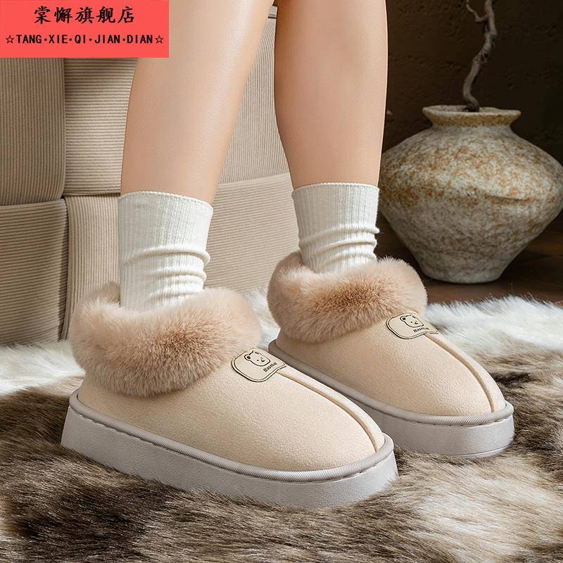 皮毛一体雪地靴女2025新款冬季加绒女鞋女士冬天加厚保暖东北棉鞋