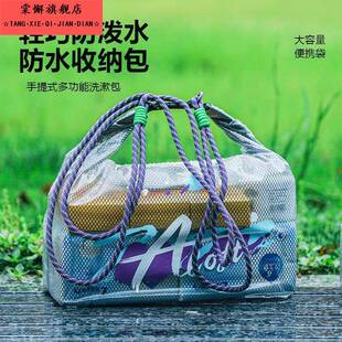 游泳健身防水收纳袋男女户外旅行洗漱包衣物干湿分离大容量束口袋