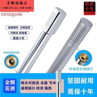 圆柱手喷全铜手喷增压莲蓬头 全铜淋浴花洒喷头全铜手持增压花洒