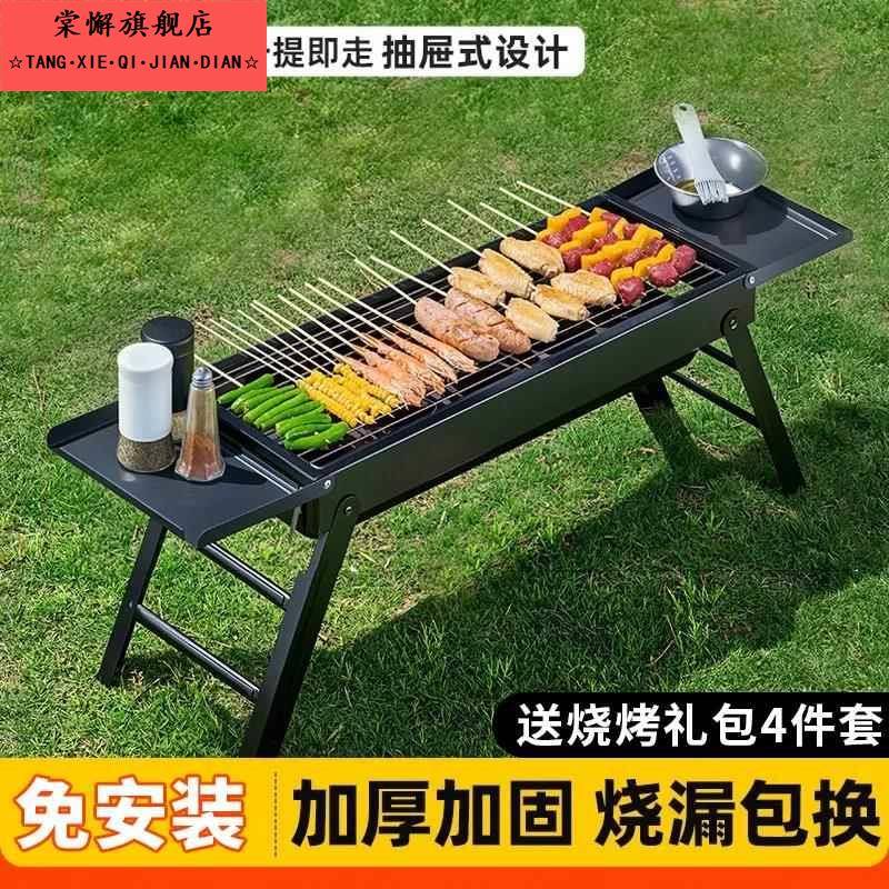 一次性烧烤套装烧烤工具用品大全烤炉家用烧烤架子户外便携折叠烧