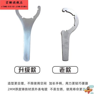 前置过滤器扳手净水器扳手通金牛用扳手格美力的