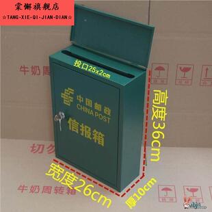 塑料信报箱 邮NODJ9_16信箱 室外防箱雨挂式报纸箱广告政投递 包
