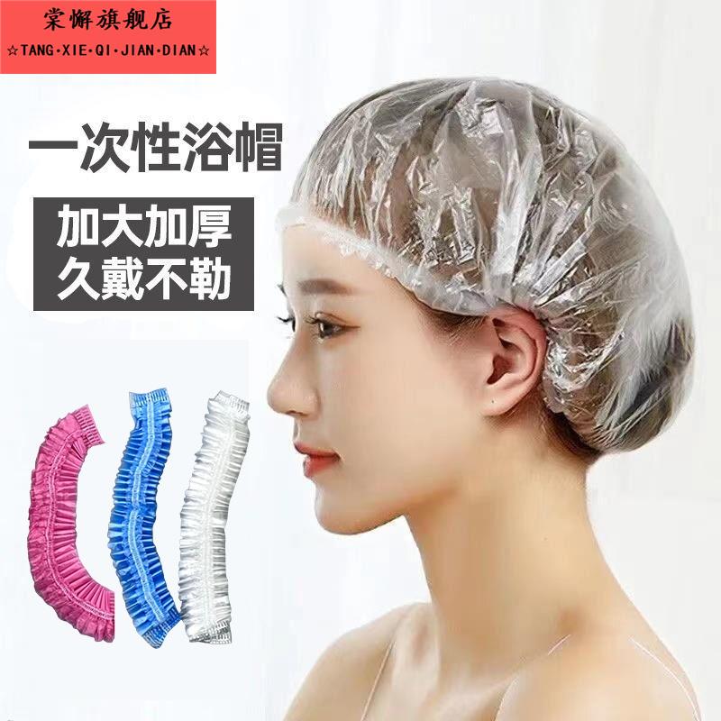 一次性浴帽女防水防油烟家用洗澡加厚发膜焗油帽头套加热染发通用