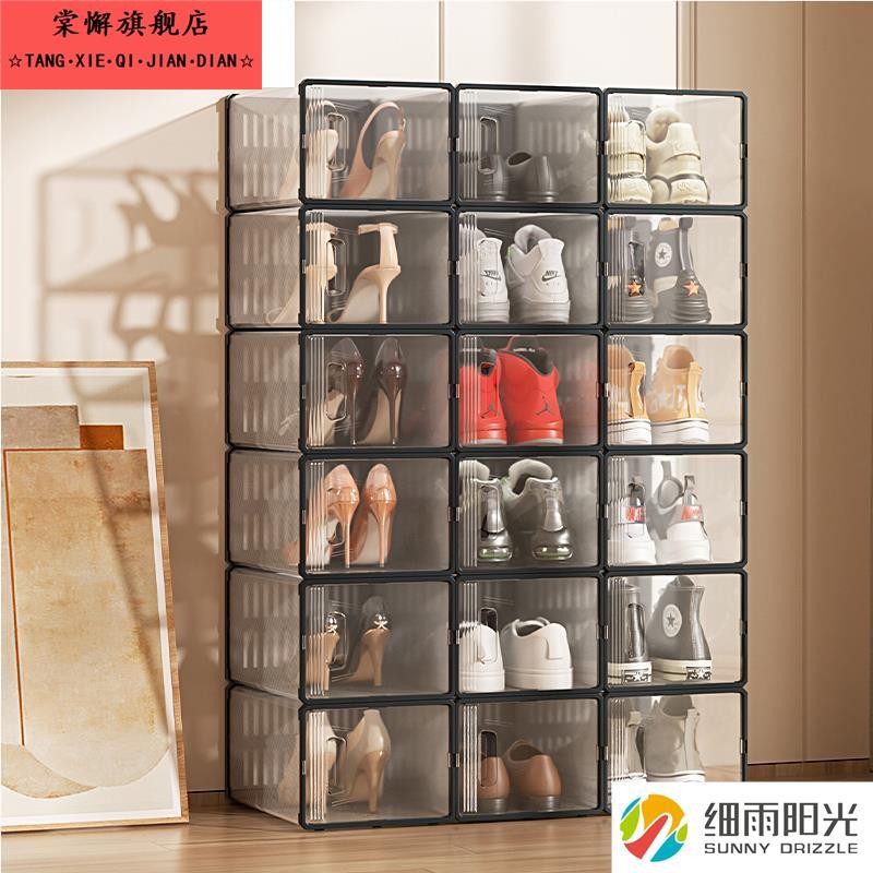加厚鞋盒收纳盒透明折叠存放靴子塑料球鞋架鞋柜抽屉式省空间神器