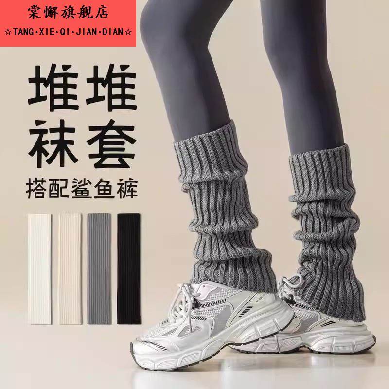 泡泡袜配鲨鱼裤袜套女灰色腿套秋冬季针织中筒小腿长袜子胖mm粗腿