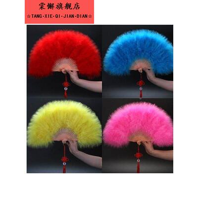 羽毛扇子舞蹈表演折叠扇子拍照道具鹅毛扇超仙折扇女塑料扇子