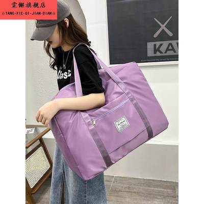 旅行包大容量可套拉杆箱的手提包出差便携短途轻便收纳包女行李袋