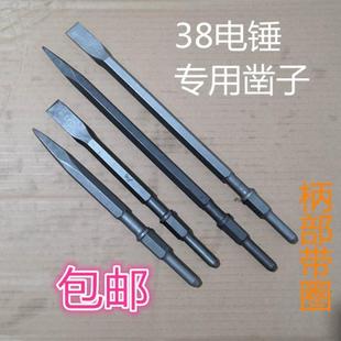 长六角带圆凿子钻头水电安装 38E电锤电镐长六角带圈凿子钻头 镐钎