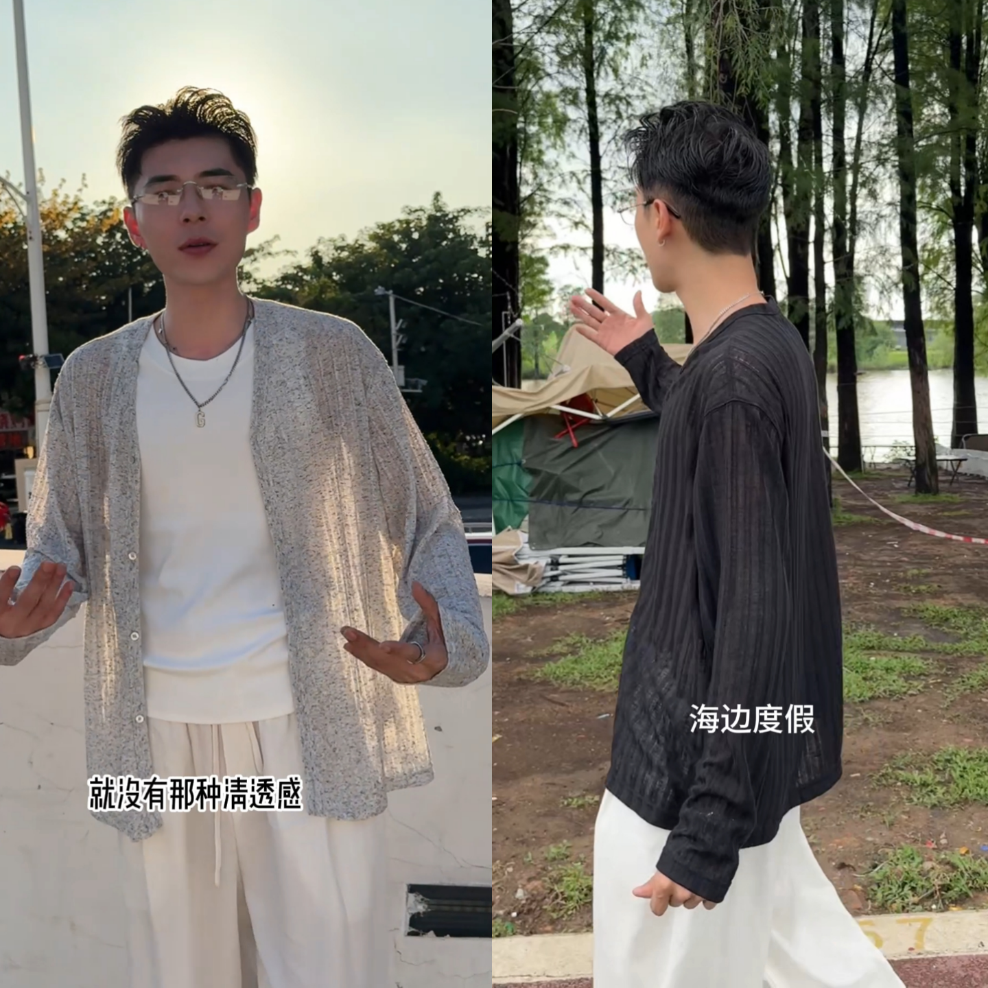 春夏薄款时尚百搭男士透气老钱风外套肌理感简约清爽纯色开衫上衣