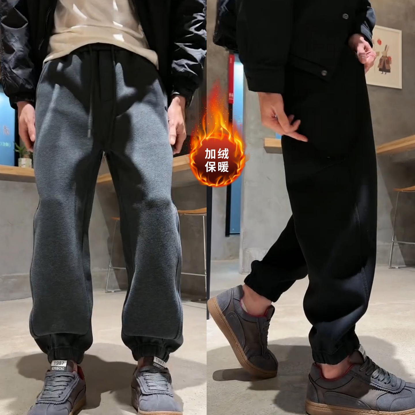 磨毛拉绒立体剪裁男士休闲卫裤