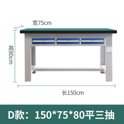 重型钳工台防静电操作台不锈钢钳工桌工厂流水检验实验桌工业承重