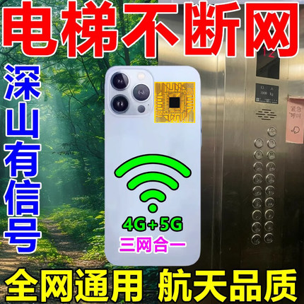 手机信号放大增强器三网合一便携式免布线苹果华为网络室内外变强