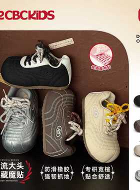 『RetroWave』大头儿童运动鞋户外休闲童鞋春秋 256391