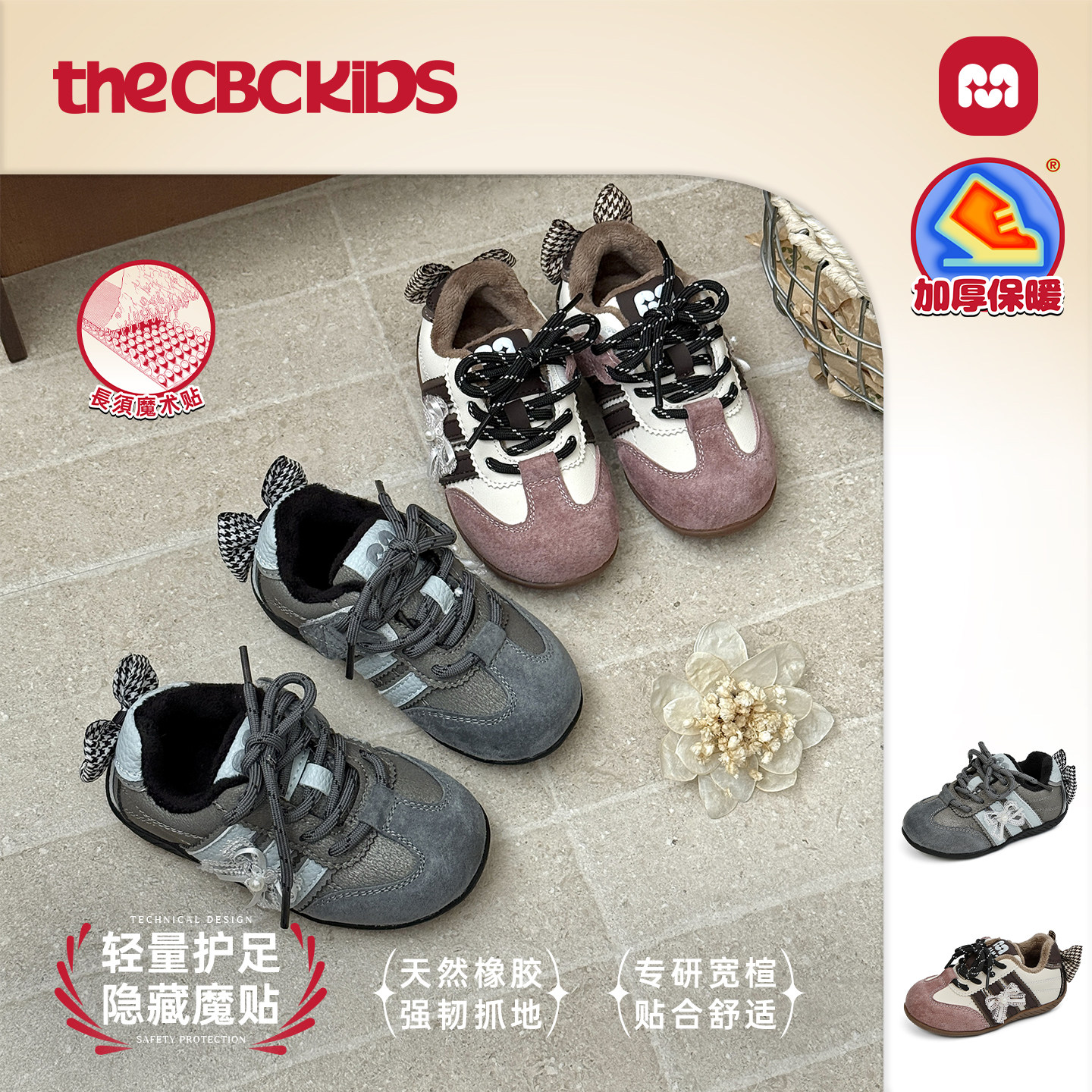 〖复古芭蕾〗女童德训秋冬机能薄底赛车板鞋加绒 258203,童鞋/婴儿鞋/亲子鞋,板鞋,淘宝优惠券,粉丝福利购,淘宝优惠卷