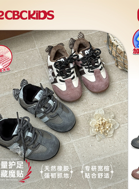 〖复古芭蕾〗女童德训秋冬机能薄底赛车板鞋加绒 258203