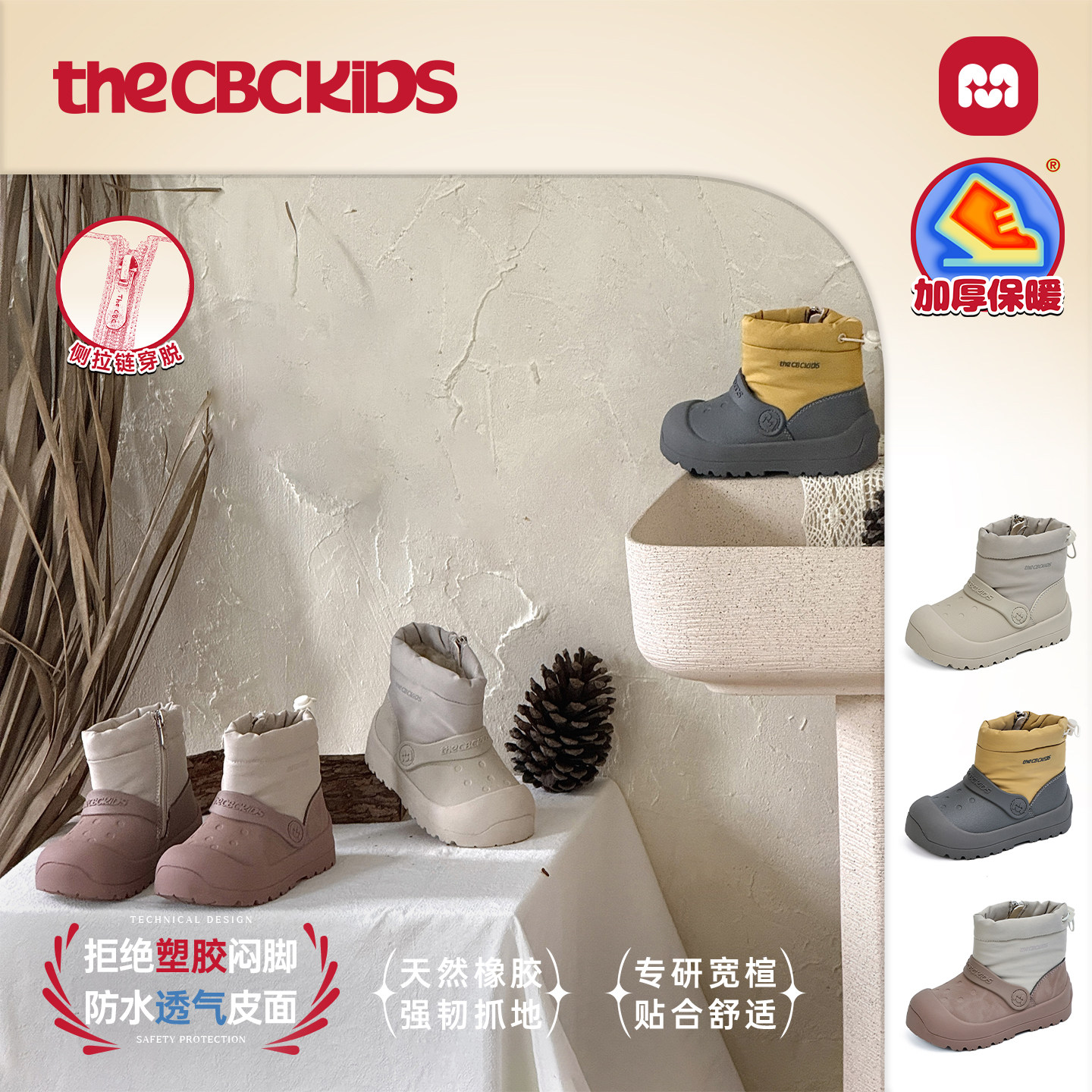 〖三防不闷脚〗儿童滑雪鞋冬厚绒保暖厚底防污防水防滑 258750,童鞋/婴儿鞋/亲子鞋,雪地靴,淘宝优惠券,粉丝福利购,淘宝优惠卷