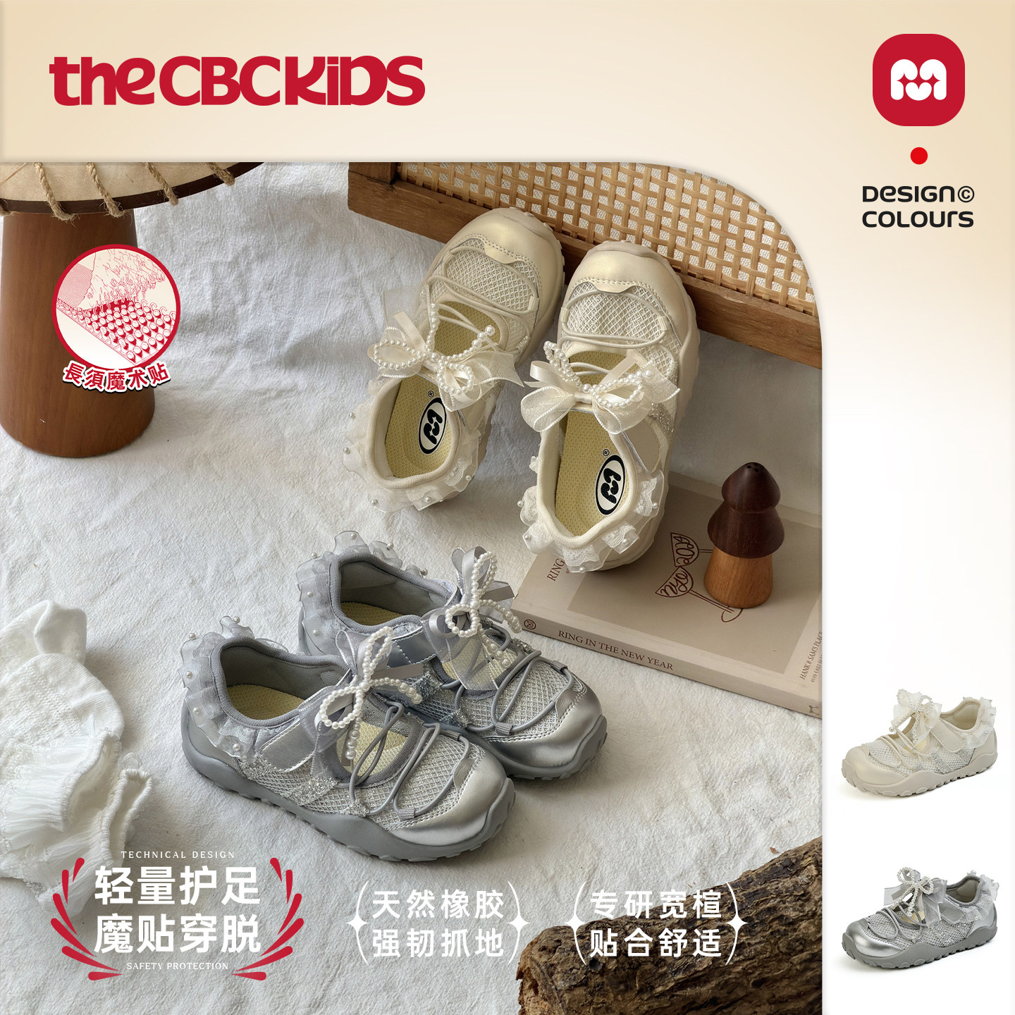 儿童蕾丝芭蕾运动鞋户外镂空蝴蝶结女童公主风童鞋 265062