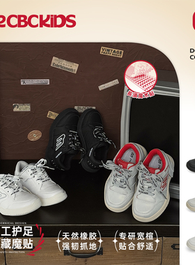 『RetroCourt』复古风儿童板鞋春秋休闲简约童鞋  256169