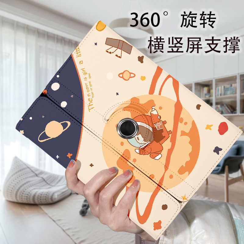 果舟TPU可爱小度学习机保护套