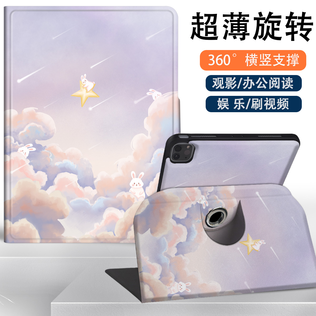 果舟TPU卡通小米保护套