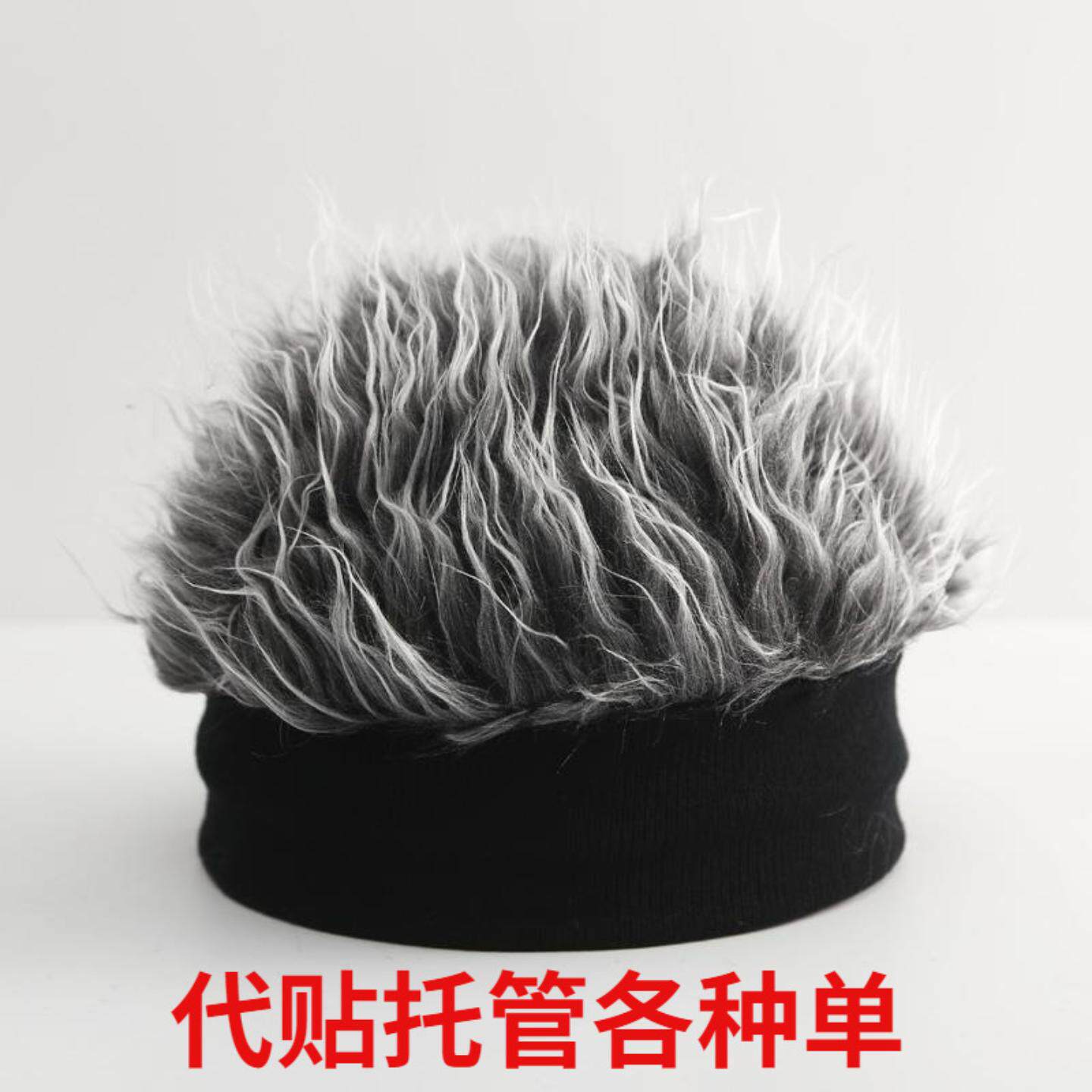 秋冬韩版毛绒地主帽假发一体男
