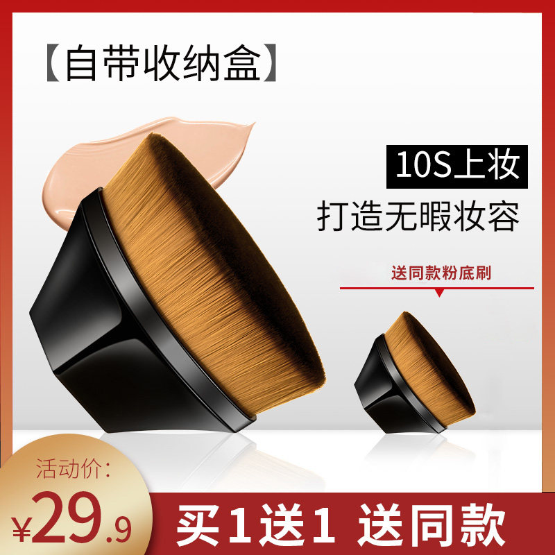 55号魔术粉底刷无痕化妆刷扁头不吃粉化妆师专用美妆刷旗舰店正品