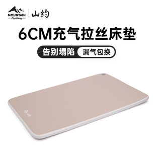 山约拉丝床垫户外露营帐篷自动充气床垫便携气垫床家用打地铺睡垫