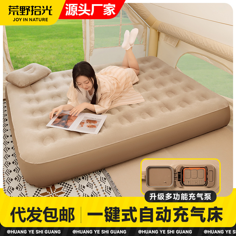 加厚户外露营帐篷自动充气床垫