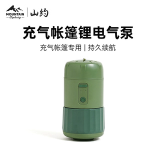 户外帐篷电动充气泵便携式 充气泵自动充气帐篷多功能充气泵