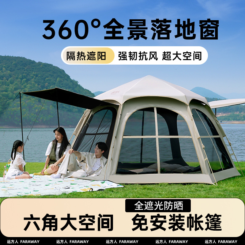 户外露营钓鱼速开六角形黑胶帐篷