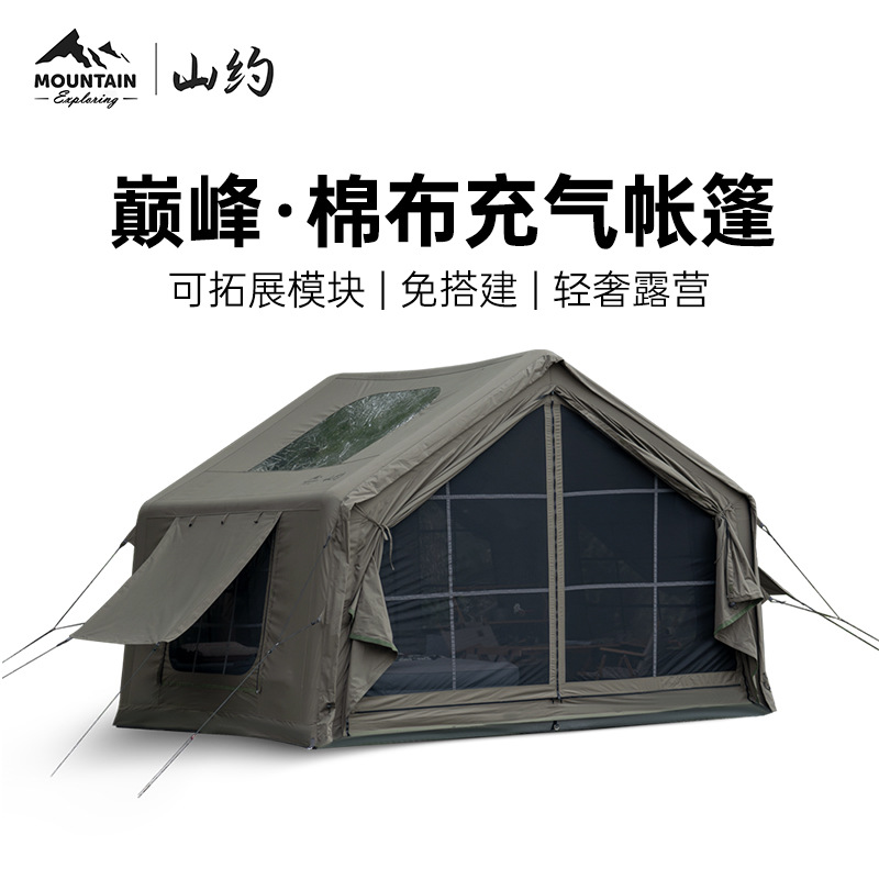 新款山约军绿巅峰8棉布充气帐篷