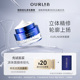 介意慎拍 一次用量 天猫U先 OURLAB轮廓涂抹面膜抗皱紧致5g