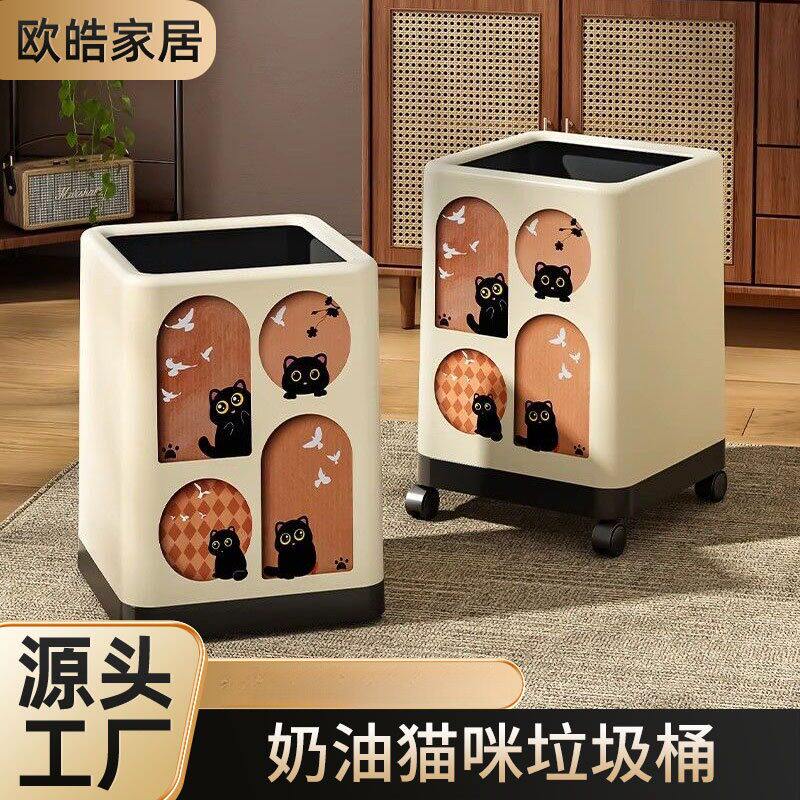 客厅垃圾桶家用大容量中古风厨房卧室可爱高颜值卫生间纸篓带滑轮