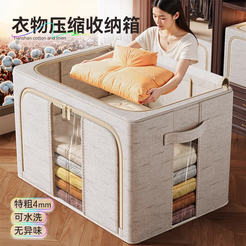 天山棉羽绒服专用超大收纳整理箱
