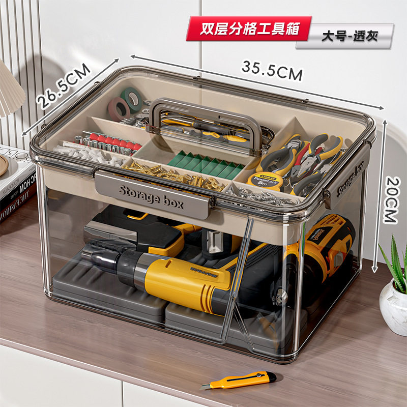 家用透明双层手提工具箱多功能