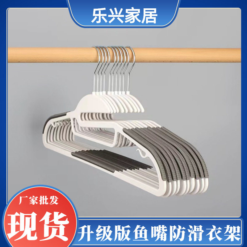 衣架无痕防滑干湿两用不起包家用收纳衣挂学生宿舍阳台特价衣服撑