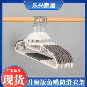 衣架无痕防滑干湿两用不起包家用收纳衣挂学生宿舍阳台特价衣服撑