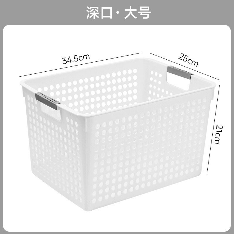 家用零食玩具专用塑料储物筐桌面