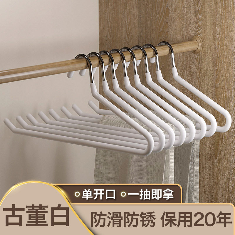 鹅形裤架无痕防滑家用抽拉式