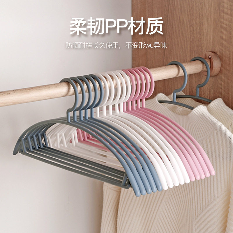 10个无痕防滑衣架塑料衣服撑半圆加宽家用晾晒衣挂干湿两用衣服架