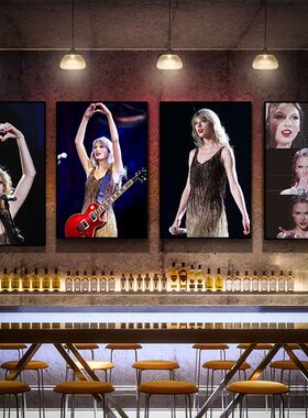 泰勒斯威夫特挂画酒吧包间taylor swif海报欧美明星霉霉卧室壁画