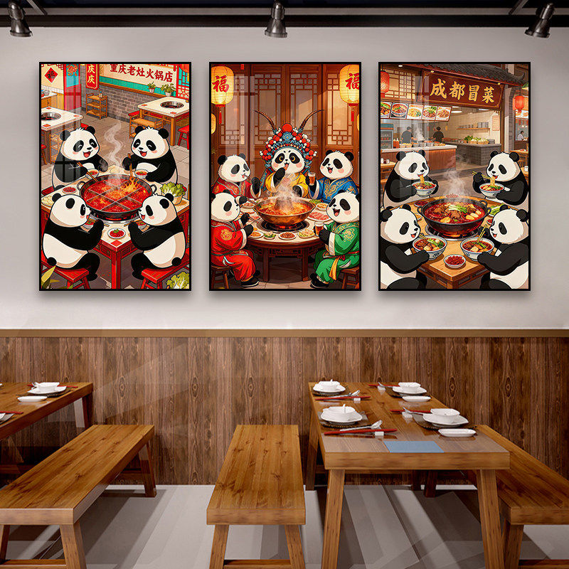 国潮市井熊猫餐饮店挂画