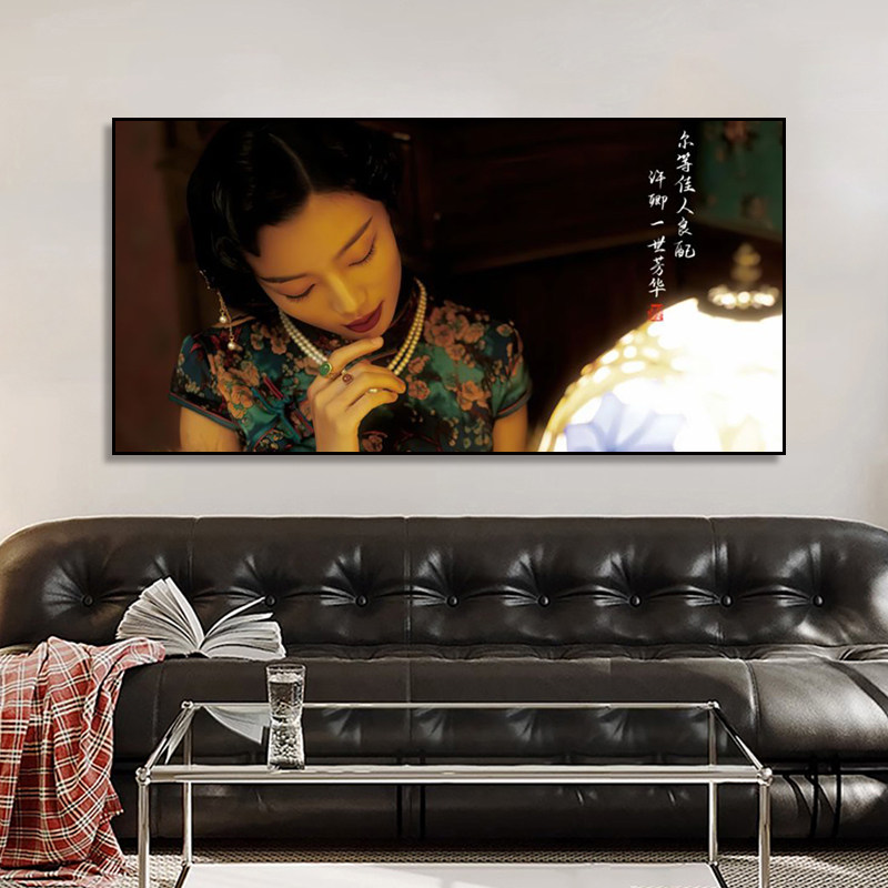 旗袍美女装饰画饭店酒楼餐厅墙面中式挂画老上海影楼剧本杀壁画