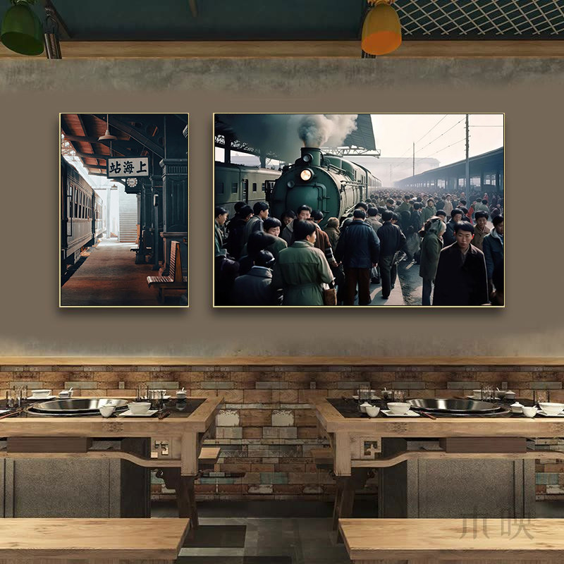 怀旧老照片绿皮火车挂画老上海餐厅墙年代感复古站台挂画饭店壁画