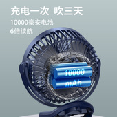 夹子风扇迷你桌面小风扇宿舍静音电风扇USB充电风扇随声户外