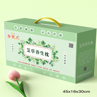 礼盒装礼品枕驱蚊艾草枕头亚麻连体两用颈椎枕艾草养生颈枕护颈枕