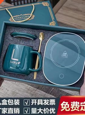 55度恒温杯智能加热暖暖杯